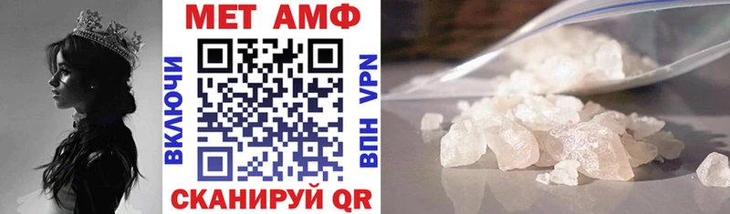 Amphetamine 97%  Покров 