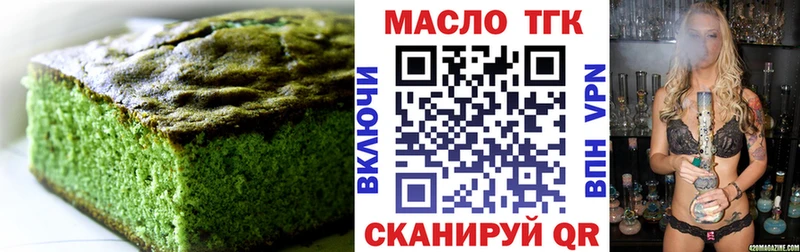 наркота  Покров  кракен зеркало  Еда ТГК марихуана 