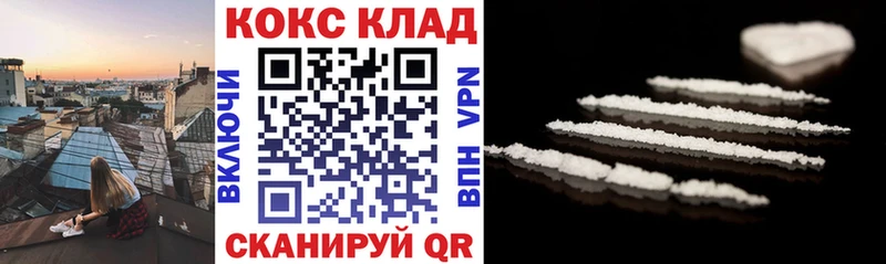 купить  цена  Покров  COCAIN 98% 