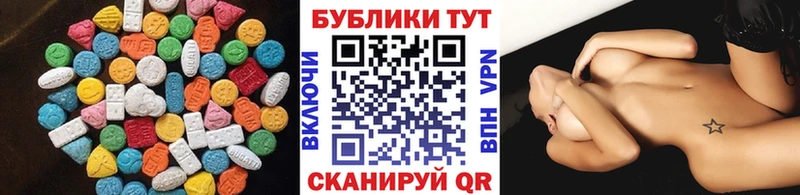 Ecstasy диски  Покров 
