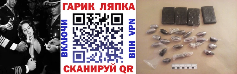 ГАШ хэш Покров