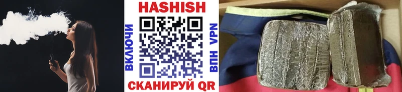 Гашиш 40% ТГК  Покров 