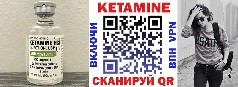 где продают наркотики  Покров  Кетамин VHQ 