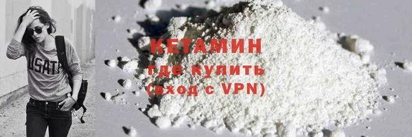 кокаин перу Михайловка