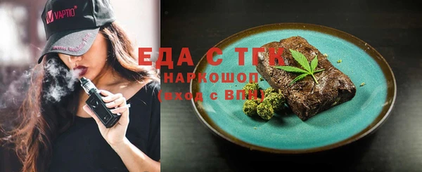 мефедрон Михайлов