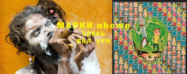 меф VHQ Надым