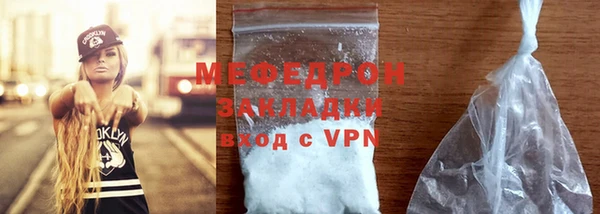 кокаин перу Михайловка
