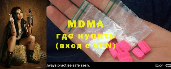 мефедрон Наволоки