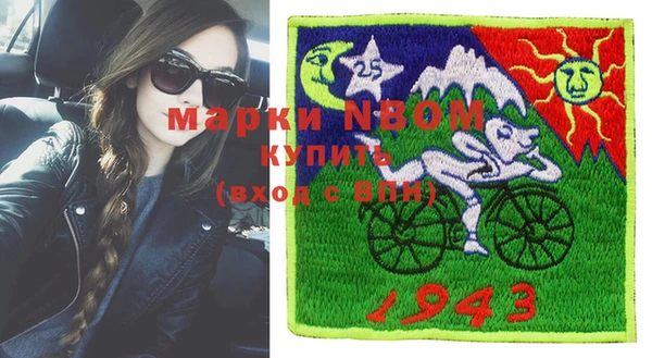 мефедрон Михайлов