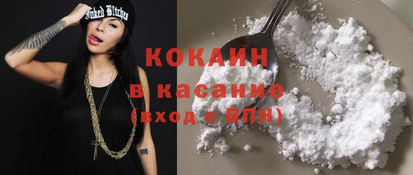 кокаин перу Михайловка