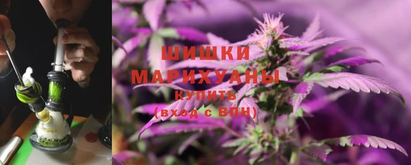 кокаин перу Михайловка