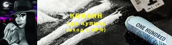 мефедрон Михайлов