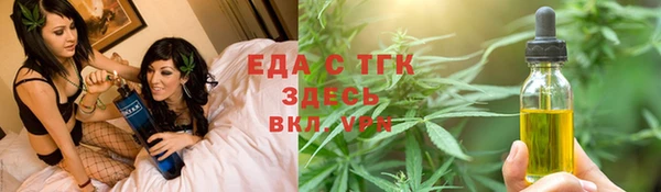 кокаин перу Михайловка