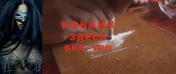 ECSTASY Горнозаводск