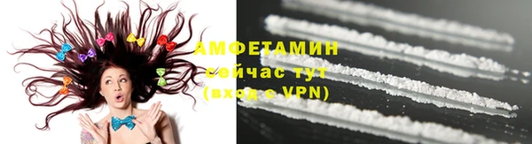 мефедрон Михайлов