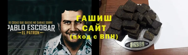 кокаин перу Михайловка