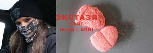 ECSTASY Горнозаводск