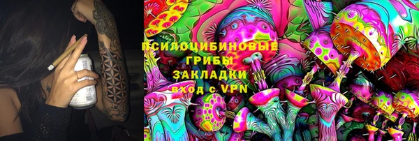 бутират Навашино
