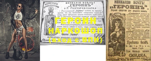 прущий лед Михайловск