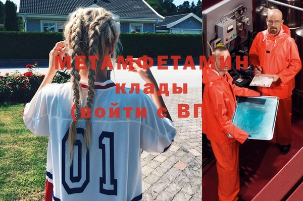мефедрон Михайлов