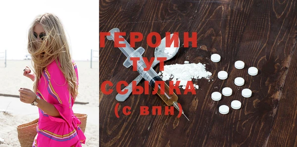 мефедрон Михайлов