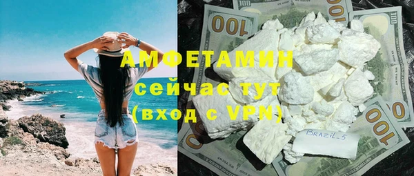 мефедрон Михайлов