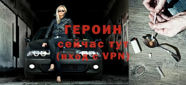 мефедрон Михайлов