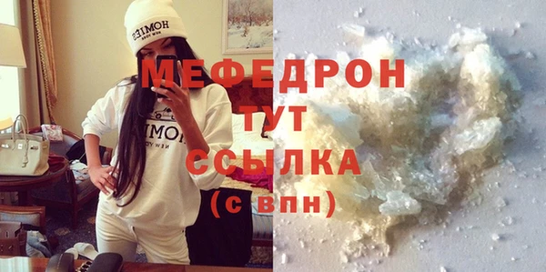 мефедрон Михайлов