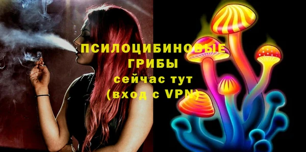 кокаин перу Михайловка