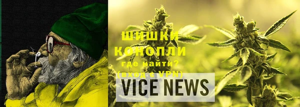 кокаин перу Михайловка