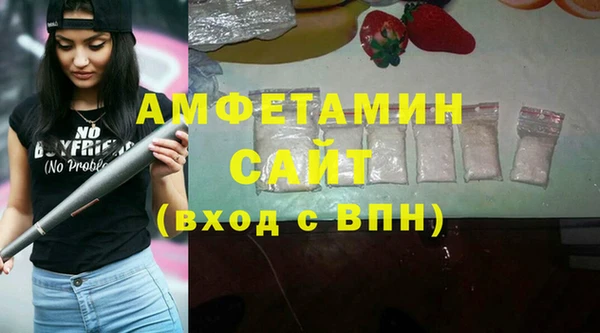 ECSTASY Горнозаводск