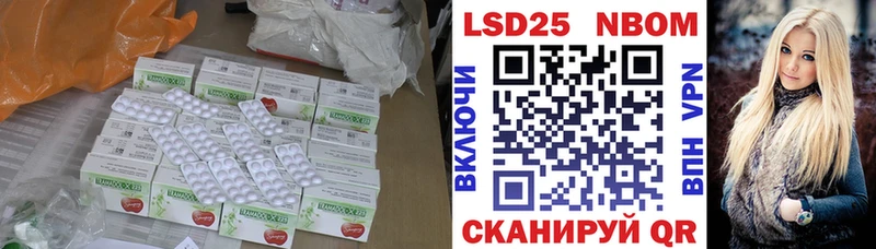 ЛСД экстази ecstasy Покров