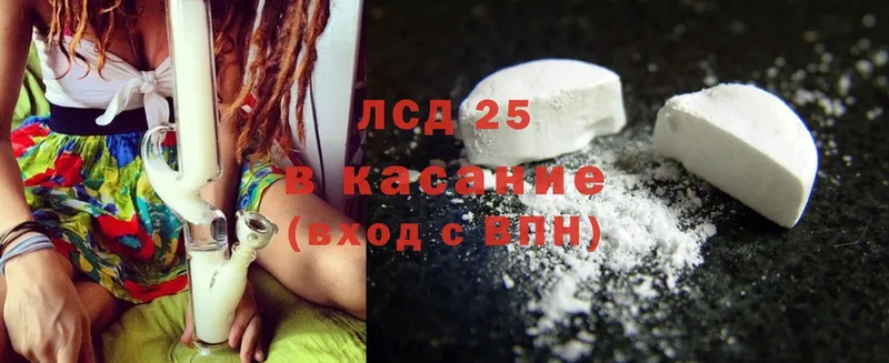 Лсд 25 экстази ecstasy  Покров 