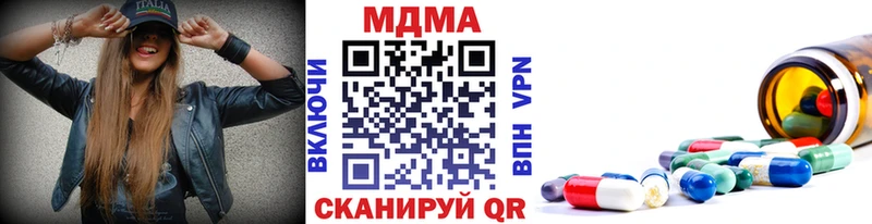 MDMA VHQ  МЕГА   Покров  даркнет сайт 