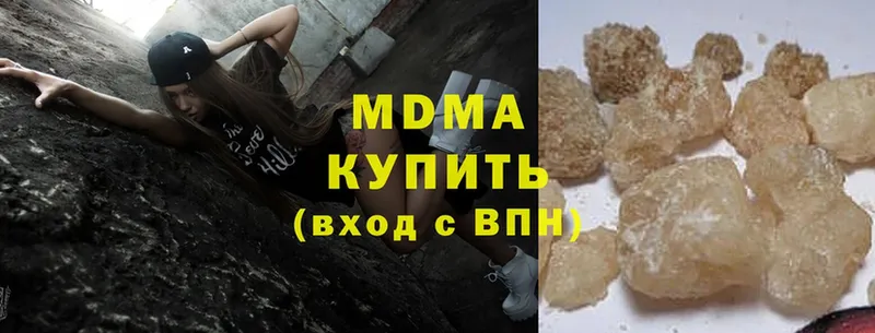 MDMA crystal  где можно купить   Покров 