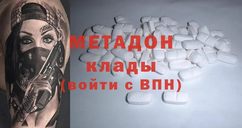 Метадон methadone  blacksprut ССЫЛКА  Покров  мориарти официальный сайт  купить наркотик 