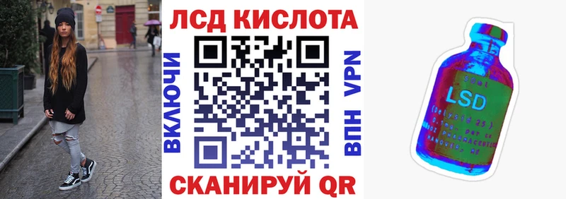 Наркотические марки 1500мкг  ОМГ ОМГ как зайти  Покров 