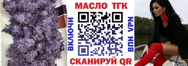 нарко площадка состав  Покров  ТГК концентрат  ОМГ ОМГ ONION 